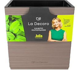 Кашпо квадрат  "La Decoro" медиум (34,5л) Цв. Пралине (КШ-2681)