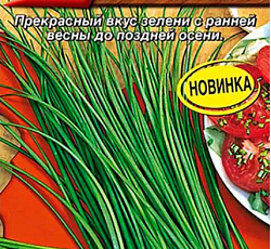 Лук шнитт Широколистный (на зелень)