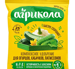 Агрикола 5 (для огурцов, кабачков, патиссонов), 50 г
