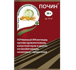 Почин, 30 г