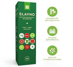 "Slavno" удобрение "Томат-Перец-Баклажан", 1 кг