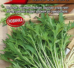 Капуста японская Мизуна