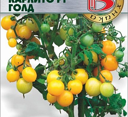 Томат Карлито F1 голд