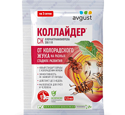 Коллайдер, 1,5 мл