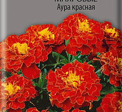 Бархатцы отклоненные махровые Аура красная