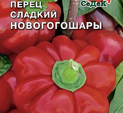 Перец сладкий Новогогошары
