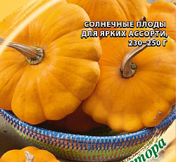 Патиссон Ниф-ниф