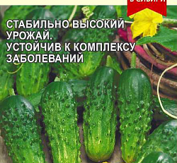 Огурец Голубчик F1