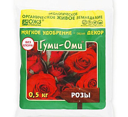 Гуми-Оми Розы, 500 г
