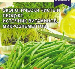 Чечевица Коричневая