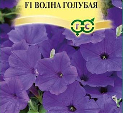 Петуния суперкаскадная Волна голубая F1