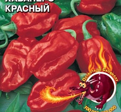 Перец острый Хабанеро красный