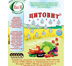 Цитовит (биопрепарат), 1,5 мл