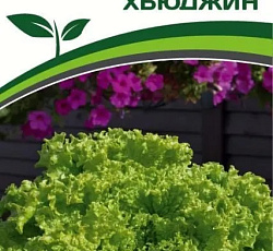 Салат Хьюджин (листовой)