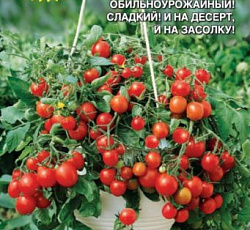 Томат Ампельный