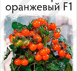 Томат Кроха оранжевый F1