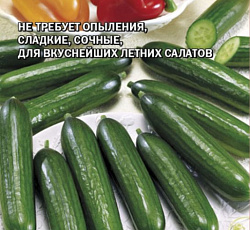 Огурец Бэби Мини F1