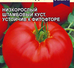 Томат Штамбовый крупноплодный