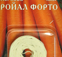 Морковь Ройал Форто (на ленте)