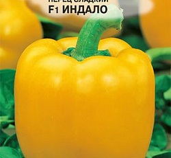 Перец сладкий Индало F1