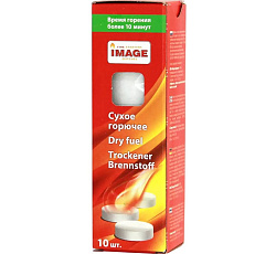 Сухое горючее в таблетках