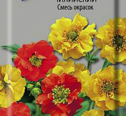 Гравилат Чилийский Смесь окрасок