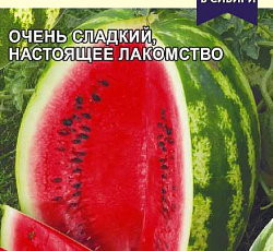 Арбуз Алый сахар