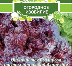 Салат Робин (листовой)