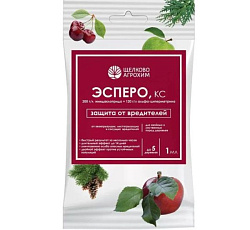 Эсперо КС, 1 мл