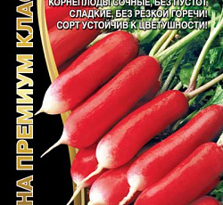 Редис Санькина любовь