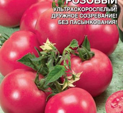 Томат непасынкующийся Розовый