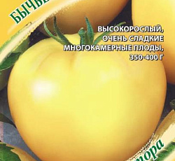 Томат Бычье сердце кремовое