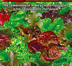 Бэби салат Витаминное ассорти (смесь)