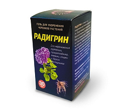 РАДИГРИН синий (для черенкования кустарников и плодовых), 30 мл