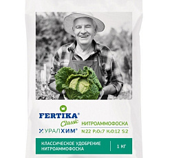 Нитроаммофоска, 1 кг