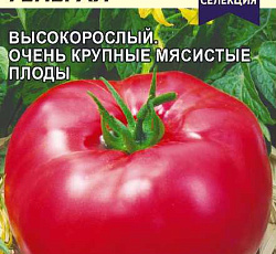 Томат Бравый Генерал