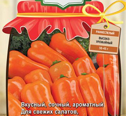 Перец сладкий Оранжевый букет