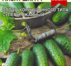 Огурец Сестрица Аленушка F1