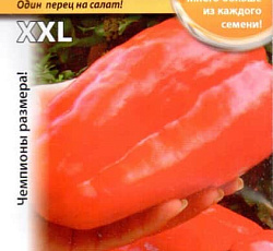 Перец Сладкий F1 Русский размер семена - низкая цена, описание, отзывы,продажа