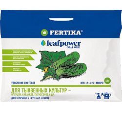 Leaf Power для тыквенных культур, 50 г