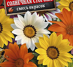 Гацания Нью Дэй F1 Солнечная сторона (смесь окрасок)