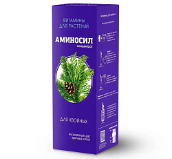 Аминосил (концентрат) для Хвойных, 250 мл