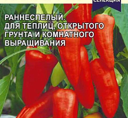 Перец сладкий Татарин