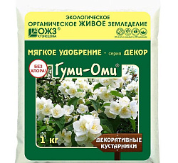 Гуми-Оми Декоративные кустарники, 1 кг