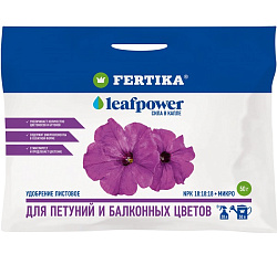 Leaf Power для петуний и балконных цветов, 50 г