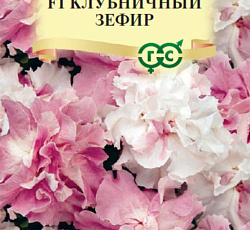 Петуния махровая крупноцветковая Клубничный зефир F1