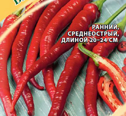 Перец острый Бандит