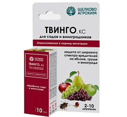 Твинго КС, 10 мл