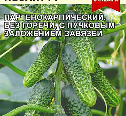 Огурец Семеро козлят F1