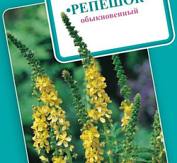 Репешок Обыкновенный